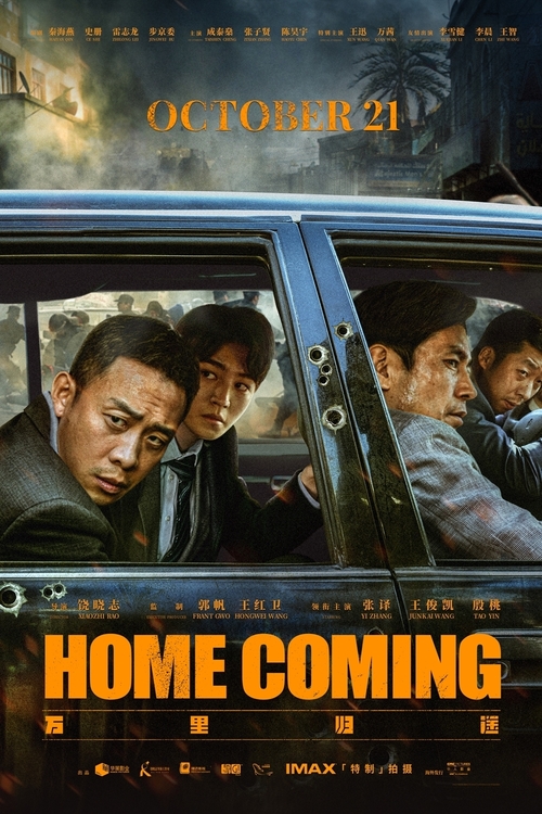 Ucieczka z piekła / Home Coming (2022) PL.1080p.WEB-DL.H.264-FOX / Lektor PL