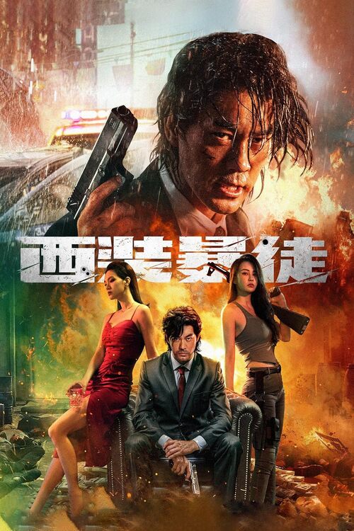 Desperado / Xi zhuang bao tu (2024) PL.1080p.WEB-DL.H.264-FOX / Polski Lektor